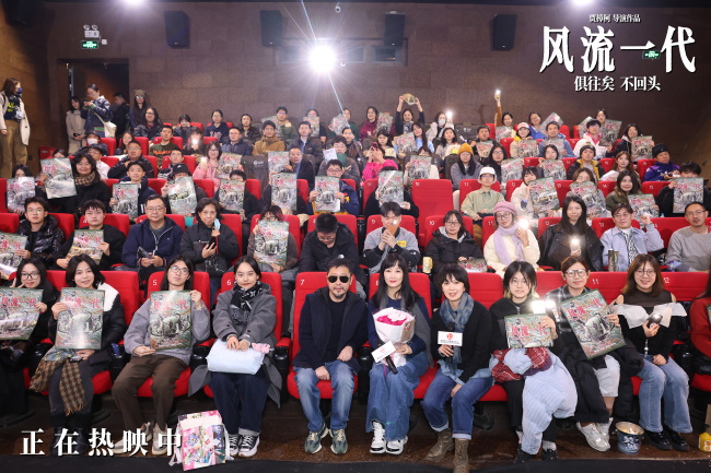 《风流一代》百度云资源下载「HD1080p高清中字」阿里云盘