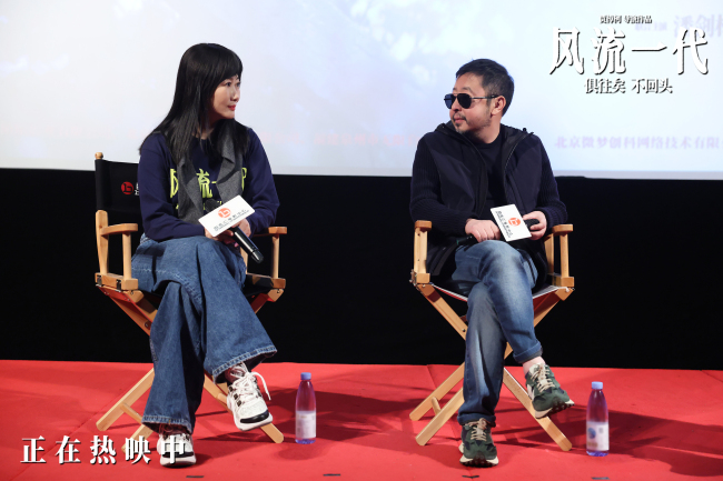 《风流一代》百度云资源下载「HD1080p高清中字」阿里云盘