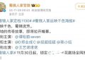 11月30号开播啦！谭松韵和经超主演的剧，阵容超强，预约人数已破200万缩略图