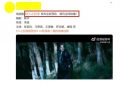 孙俪领衔，明星云集，看来悬疑剧又要出爆款了！缩略图