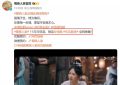 《蜀锦人家》百度云网盘【超清1280P】资源下载免费下载缩略图
