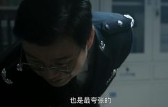 白夜破晓：郑旗不光会圆滑，几句话让周巡警惕，他能帮忙揪出内鬼吗？缩略图