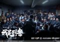 《我是刑警》迅雷BT资源下载[MP4]蓝光高清4k超清[HD1080p]缩略图