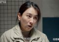 《我是刑警》全集百度云网盘「迅雷资源下载1080pHD」免费高清在线观看缩略图