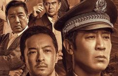 才播三集，全国收视第二！这部刑侦剧太敢拍了，熬夜也要追！缩略图