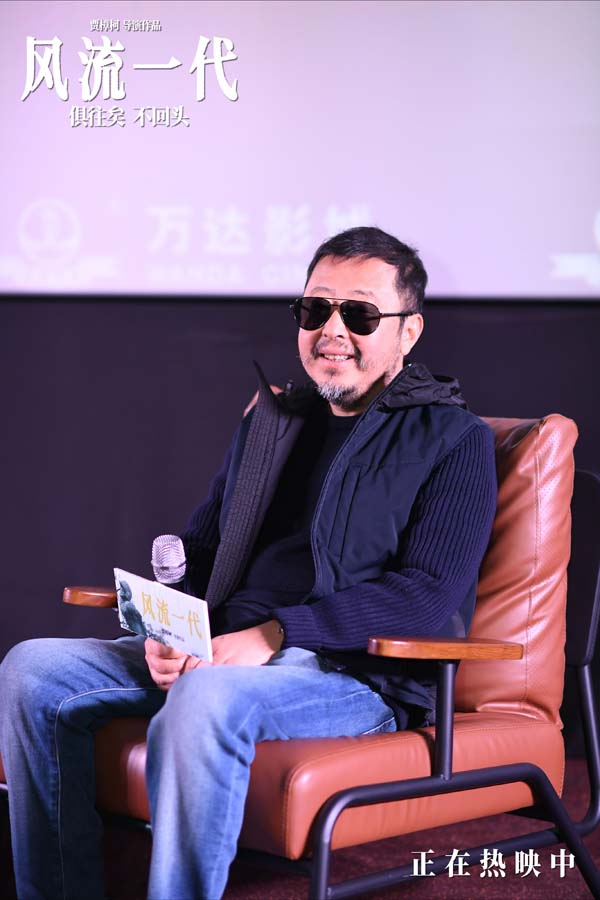 《风流一代》百度云下载【bd1280P】网盘资源下载