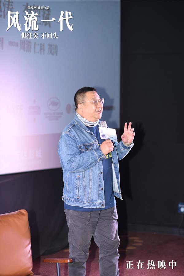 《风流一代》百度云下载【bd1280P】网盘资源下载