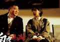 《白夜追凶》全集在线看（BD1080P/泄露-MKV泄露版）百度网盘超清资源下载缩略图