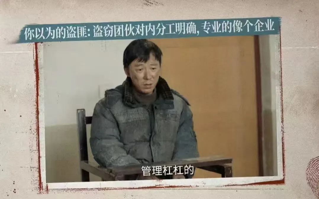 我当刑警那会儿：学地道战偷黄豆，这贼的脑洞比编剧还大！半枚血指纹的案子来了