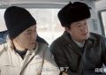 和伟不演刑警了，一句碰巧了竟道出刑侦真谛，你信不信？缩略图