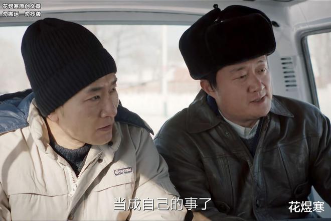 和伟不演刑警了，一句碰巧了竟道出刑侦真谛，你信不信？