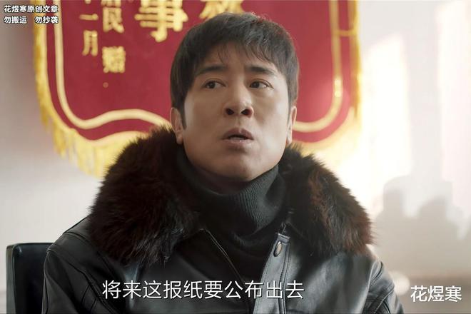 和伟不演刑警了，一句碰巧了竟道出刑侦真谛，你信不信？