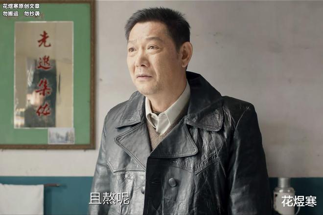 和伟不演刑警了，一句碰巧了竟道出刑侦真谛，你信不信？
