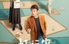 《好运家》百度云网盘[MP41080P]阿里云盘资源下载缩略图