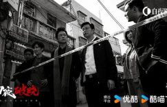 《白夜破晓》百度云资源下载「百度网盘bd1024p1080pMP4」百度云缩略图