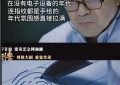 《士兵突击》在线观看百度云电视剧免费观看阿里云盘高清资源下载缩略图