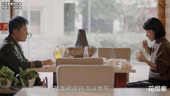 刑警叶茂生的高光时刻，成了炮灰，程序正义到底有啥意义？