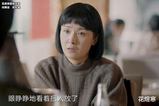 刑警叶茂生的高光时刻，成了炮灰，程序正义到底有啥意义？