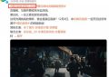 《黑白森林》网盘资源下载迅雷BT网盘资源下载HD1080P高清夸克网盘【正版资源下载泄露】百度云缩略图