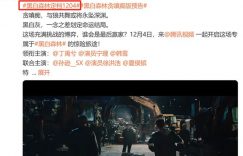 《黑白森林》网盘资源下载迅雷BT网盘资源下载HD1080P高清夸克网盘【正版资源下载泄露】百度云缩略图