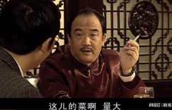 《天道》百度云资源下载在线免费观看【BD1280P蓝光】网盘资源下载缩略图