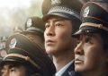 《我是刑警》百度云资源下载[HD1080P超清]网盘分享缩略图