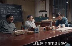 《我是刑警》全集百度云网盘资源下载【1080p超清晰】链接缩略图