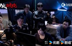 《白夜破晓》百度云网盘资源下载国语中字【BD1080P泄露-MKV高清】缩略图