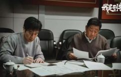 《我是刑警》全集百度云网盘【1080P高清免费】泄露资源下载缩略图