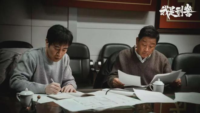 《我是刑警》全集百度云网盘【1080P高清免费】泄露资源下载