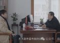 《我是刑警》全集百度云网盘[HD1080P-MP4-免费资源下载高清]迅雷下载缩略图