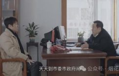 《我是刑警》全集百度云网盘[HD1080P-MP4-免费资源下载高清]迅雷下载缩略图