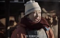 《我是刑警》百度云资源下载【HD1080P】夸克网盘在线分享缩略图