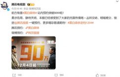 《沉默的真相》全集百度云网盘「高清1080p资源下载免费版本」免费分享缩略图