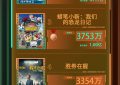 电影频道公布2024年第48周热映电影票房榜缩略图