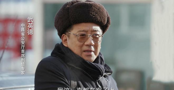 秦川5年连升4级，局长都愿意调岗帮他，他到底啥来头？