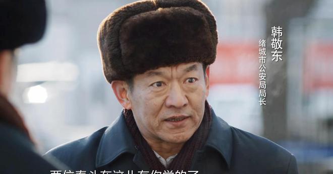 秦川5年连升4级，局长都愿意调岗帮他，他到底啥来头？