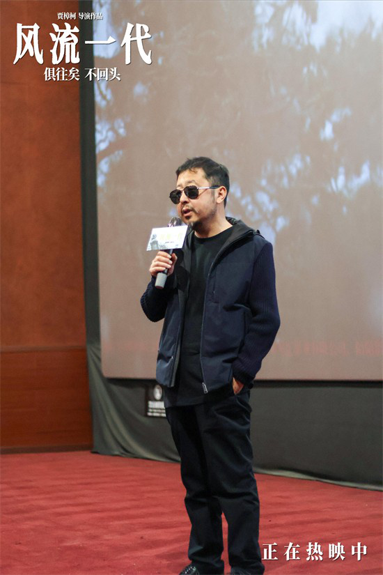 《风流一代》百度云网盘【1280P超高清免费】夸克网盘