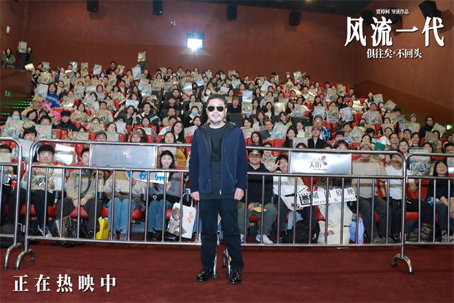 《风流一代》百度云网盘【1280P超高清免费】夸克网盘