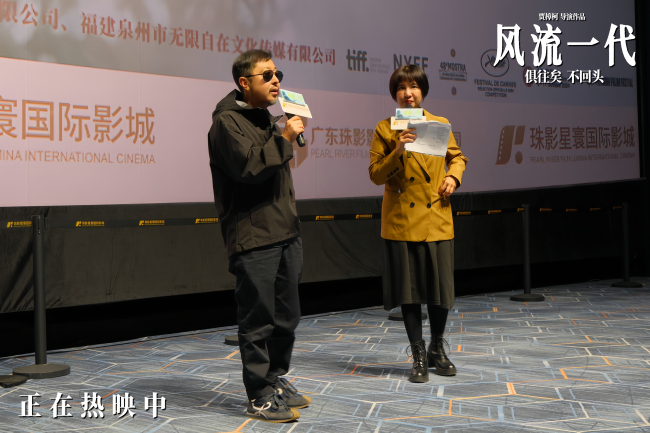 《风流一代》百度云网盘【蓝光1080P】资源下载