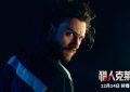 《猎人克莱文》百度云资源下载[HD1080P超清]网盘分享缩略图