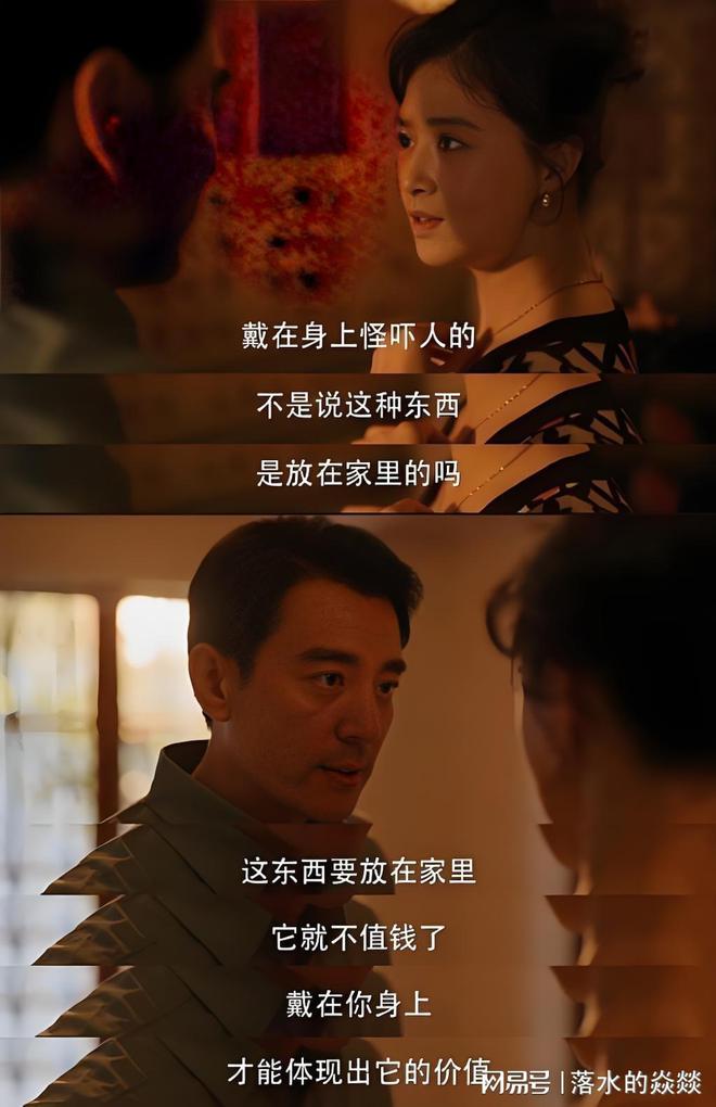 小巷里的张阿妹和林武峰，一个囤布料一个囤黄金，差距大得一眼就能看出来