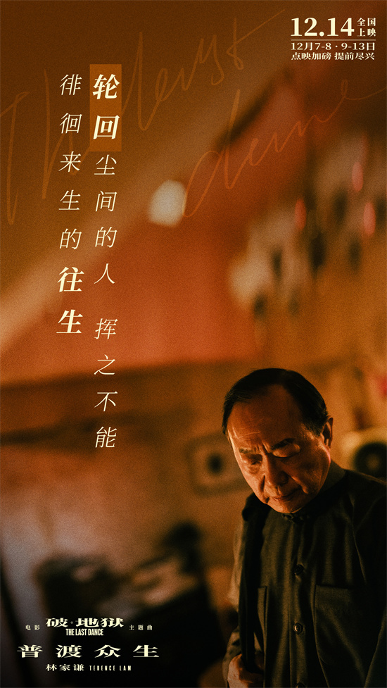 《破·地狱》百度云高清网盘【免费资源下载分享】