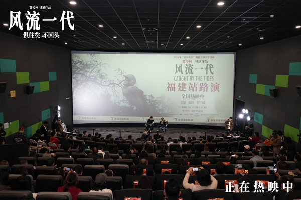 《风流一代》百度云网盘（1080pHD）高清资源下载迅雷下载