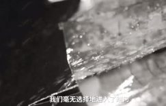 《暗河传》BT下载[BDHD-MP4MKV]百度网盘迅雷种子缩略图