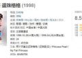 《苍天有泪》全集国语百度云免费观看网盘【高清1080P】资源下载缩略图