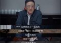 《我是刑警》迅雷BT资源下载[mkv]HD高清[HD1080P720p]百度云网盘缩略图
