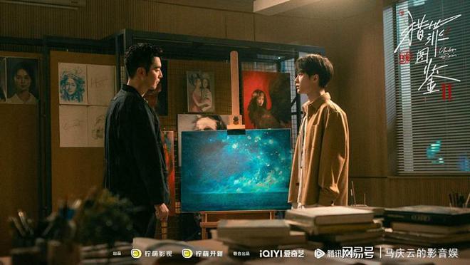 《猎罪图鉴2》百度云网盘资源下载【1080P高清-MP4-泄露】阿里云盘