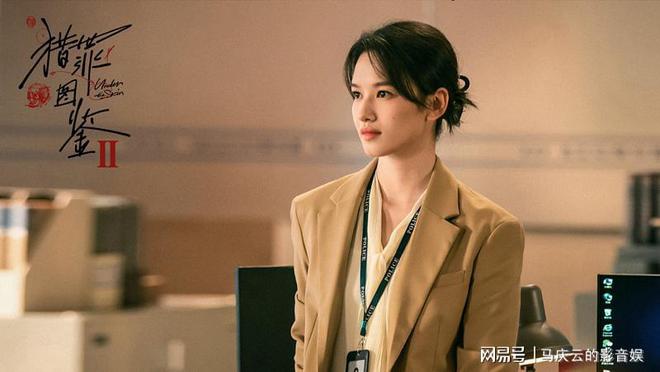 《猎罪图鉴2》百度云网盘资源下载【1080P高清-MP4-泄露】阿里云盘