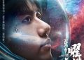 张杰演唱会视频出炉，定在12月20日啦缩略图